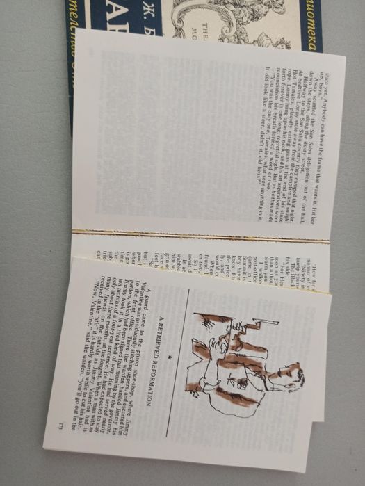 книги по 3лв всяка