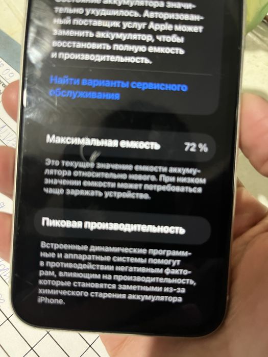 iphone 11 128гб