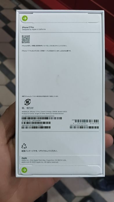 Срочно продаю айфон 17 про