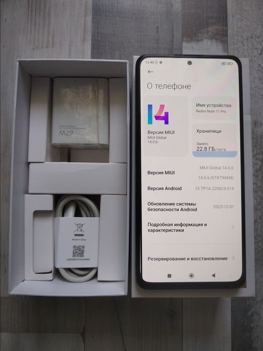 Редми нот 11про/5G телефон