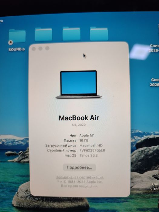 Macbook air m1 16/256