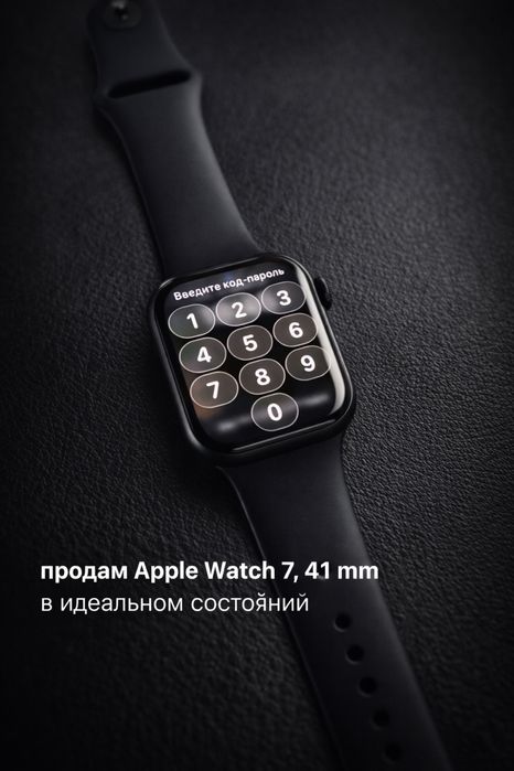 Продам Apple Watch 7