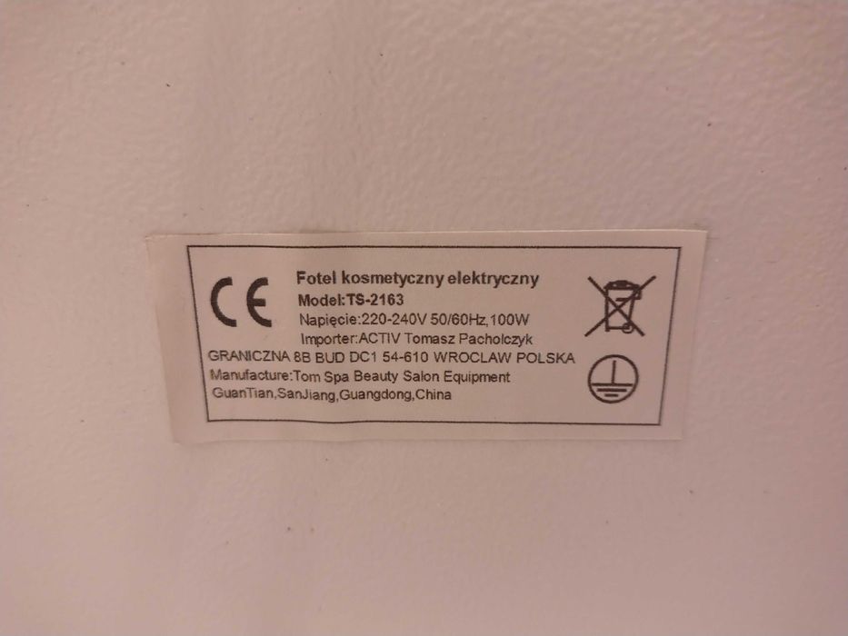 Професионален електрически козметичен стол + Подарък Лампа-лупа