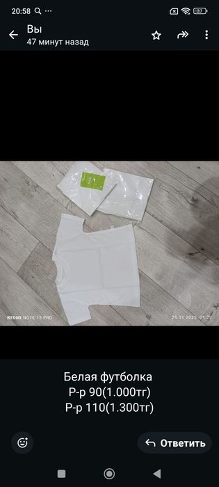 Детские вещи (новые)