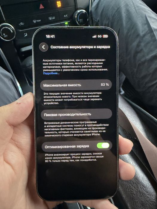 IPhone 14 PRO 128GB