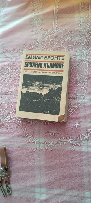 Колекция от книги
