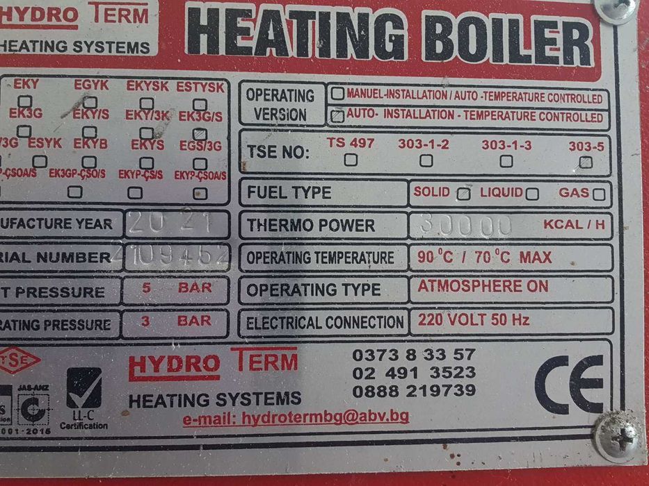 Котел Hydro term EK3G/S 35 kW