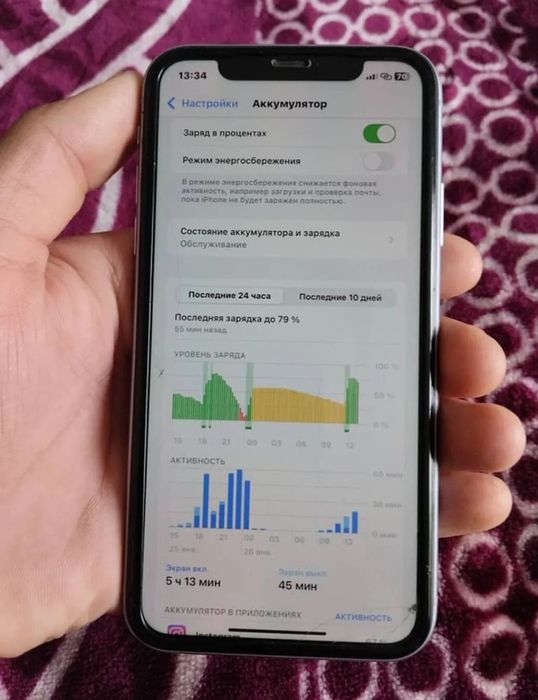 iPhone 11 128gb Идеальный