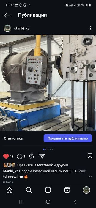 токарный трубонарезной  электро таль  Горизонтальный раст