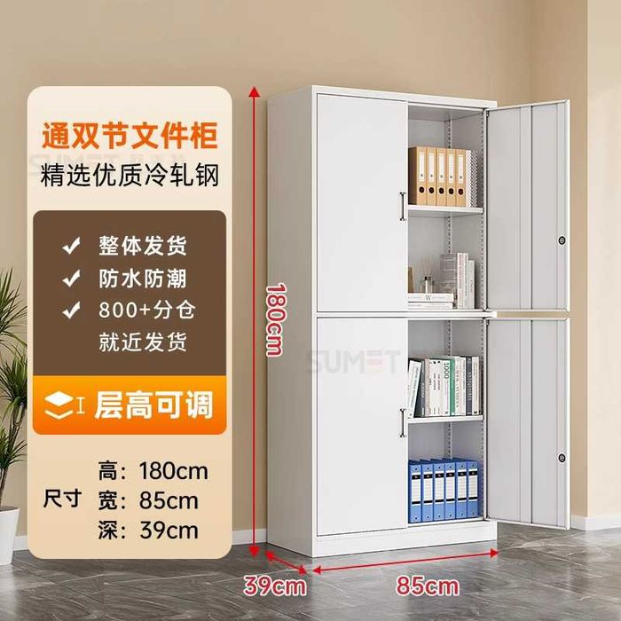 Ofis mebeli hujjatlar javoni,  Мебель для хранения документов