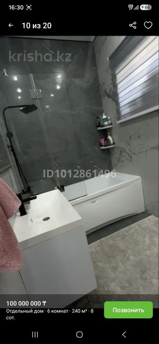 Продам коттедж и дом