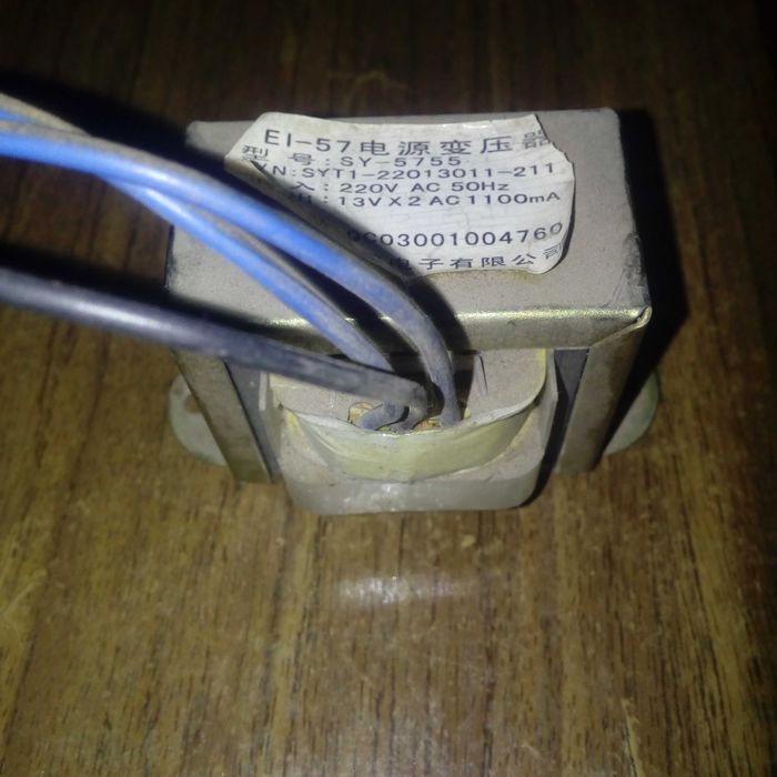 Трансформатор 220В. на 13В. 1100 mA.