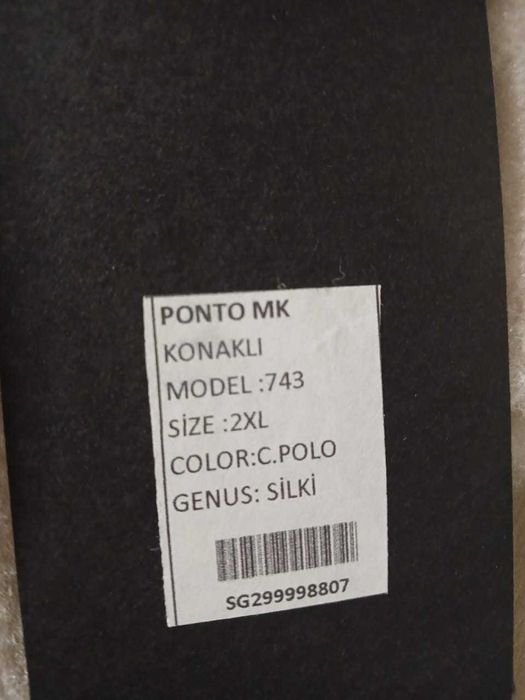 Дубленка турецкая