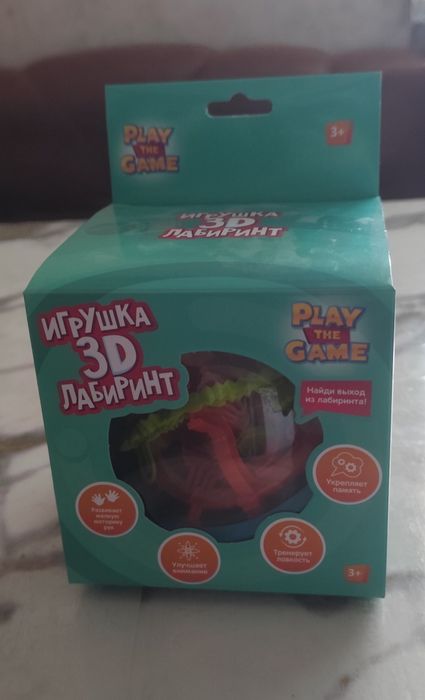 Игрушка 3D Лабиринт