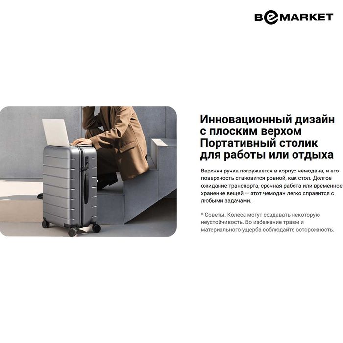 Чемодан Xiaomi Luggage Classic Pro 20" Grey