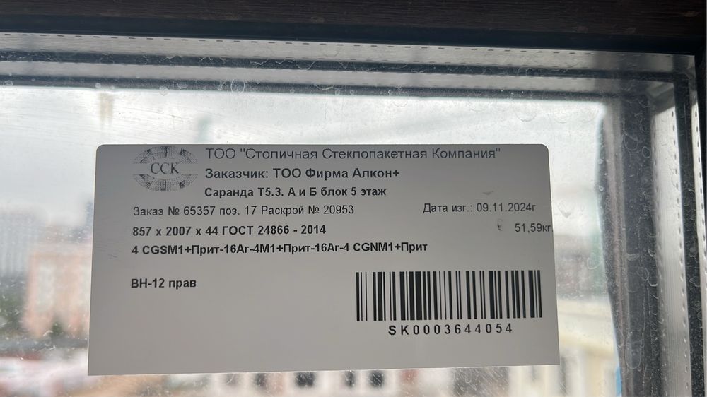 Продом самовывоз срочно