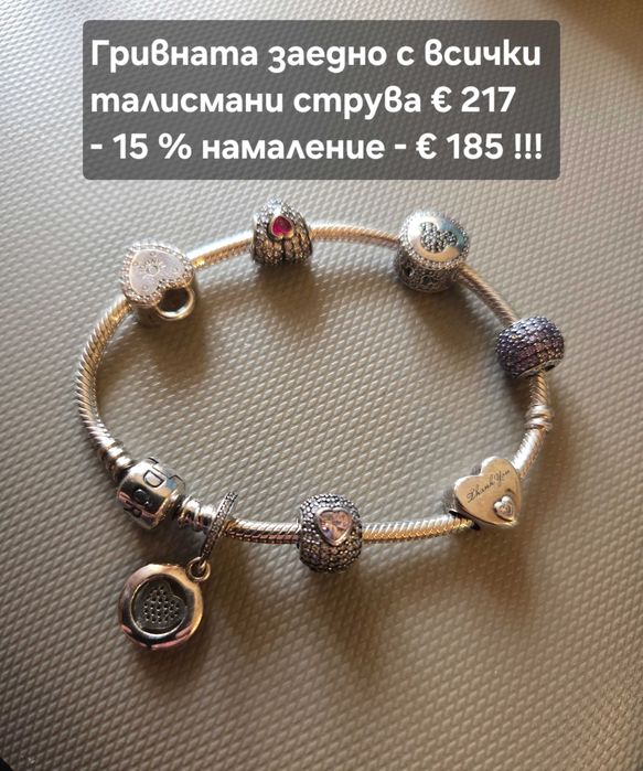 Тотална Разпродажба Оригинал PANDORA ПРОМОЦИЯ Гривна Талисмани АНГЛИЯ