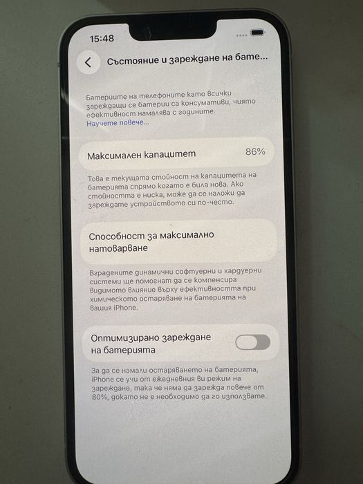 Iphone 14 white