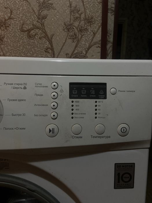 Стиральная машина LG DirectDrive 4kg