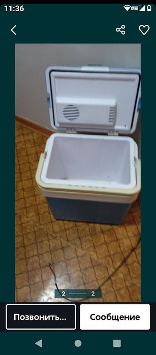 Продам Автохолодильник