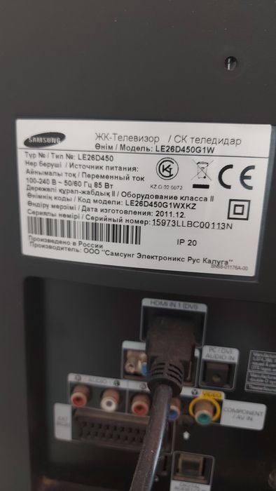 Продам телевизор Samsung LE26D450G1W