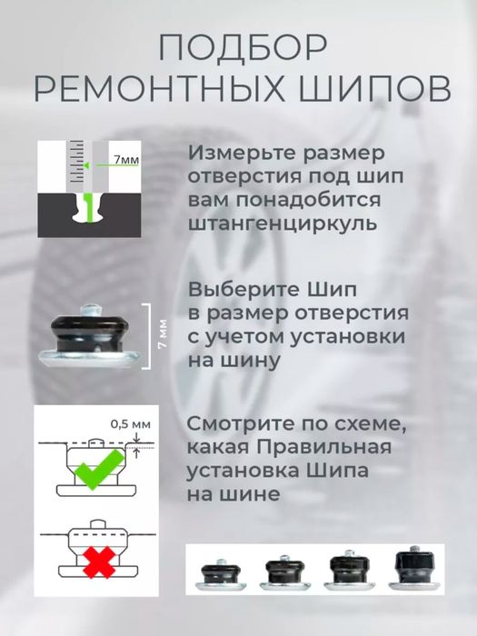 Продам дошиповщик