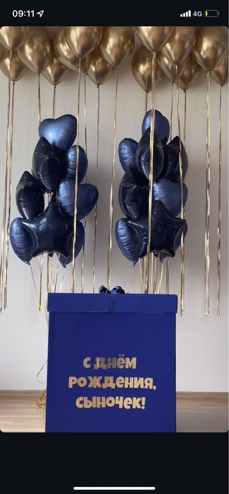 Шары гелиевые и воздушные