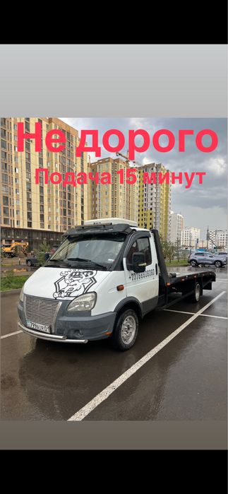 Эвакуатор Астана