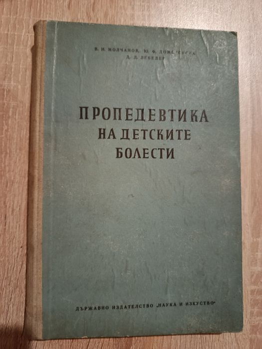 Книги    запазени