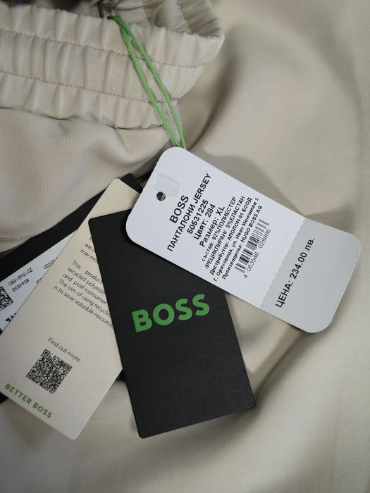 BOSS - Мъжки къси гащи *НОВИ*