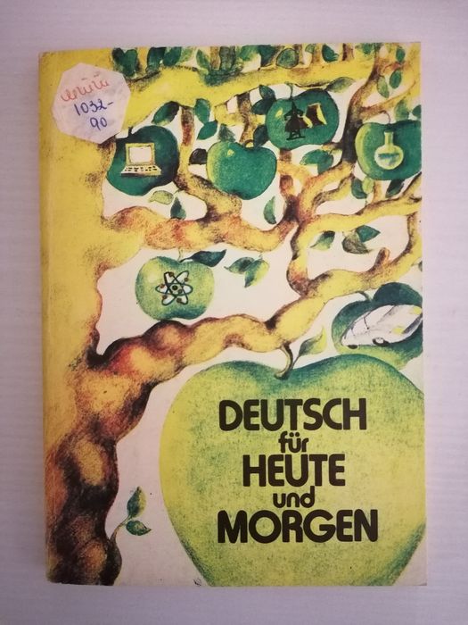 Книги на немски език