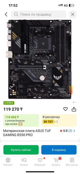 Продам игровой комп + стол + кресло