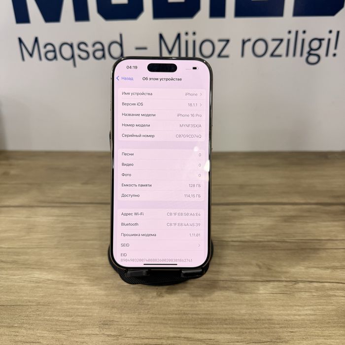 iPhone 16 Pro 128gb