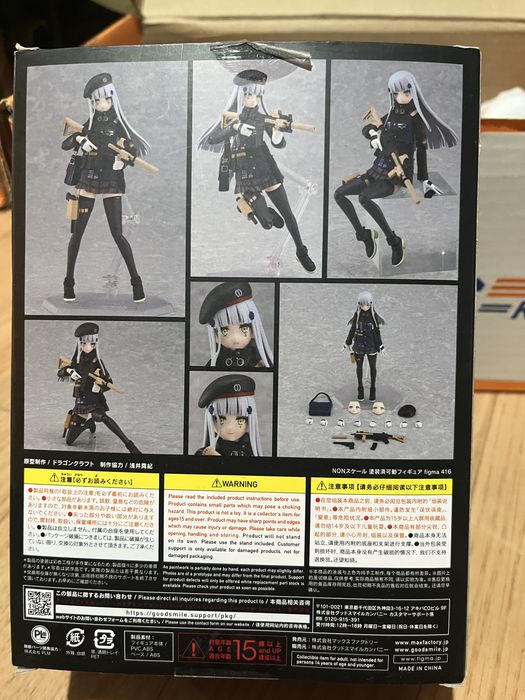 НК416 Аниме фигурка Figma
