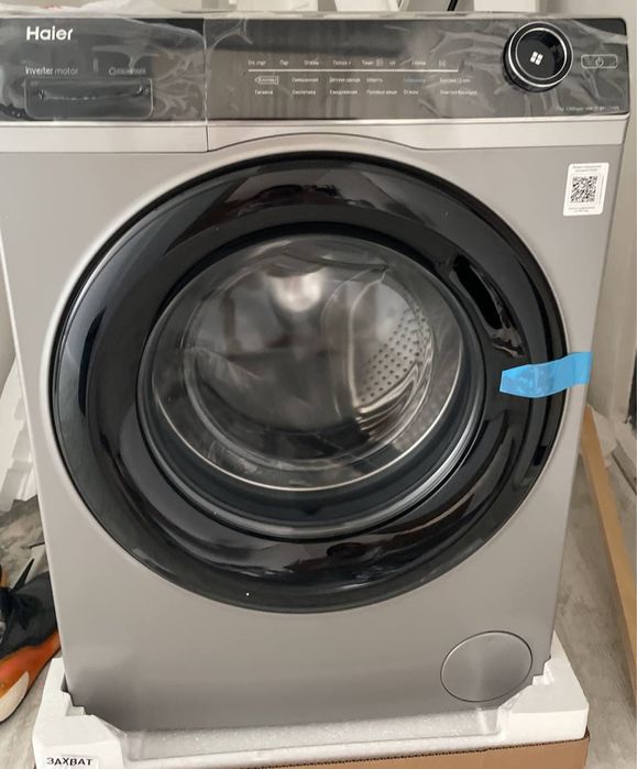Стиральная машинка