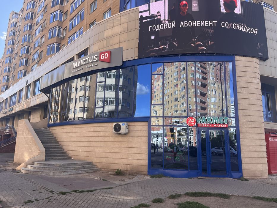 кофейний спорт бар
