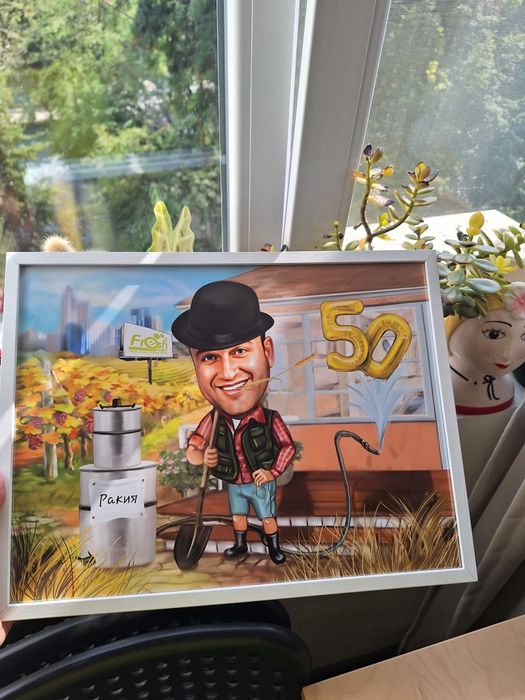 Дигитална  карикатура,портрет или постер