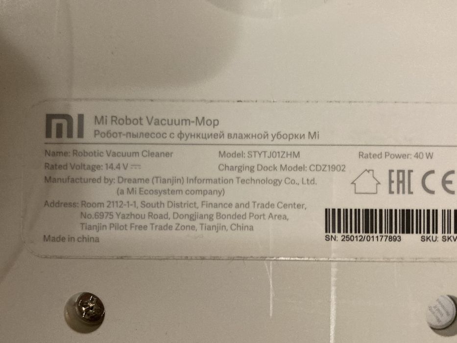 Робот прахосмукачка Xiaomi Mi Robot Vacuum Mop Cleaner