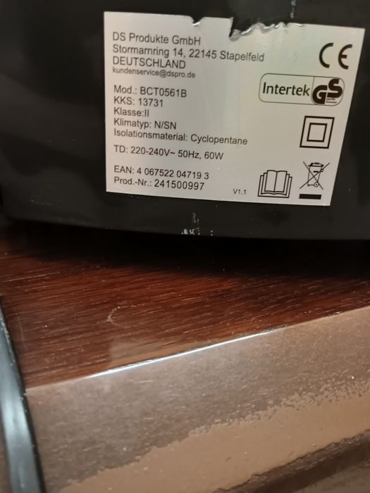 Диспенсър за бира