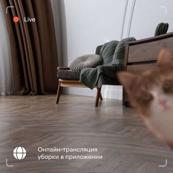 Робот-пылесос с Wi-Fi, моющий, с лидаром, камерой, станцией мойки и оч