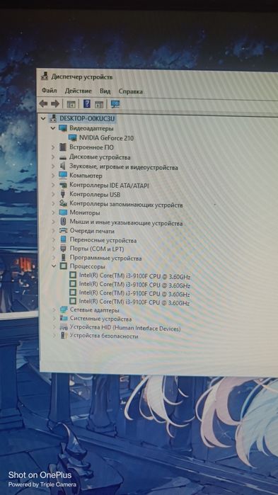 Компьютер в сборе / Core i3 / 9100