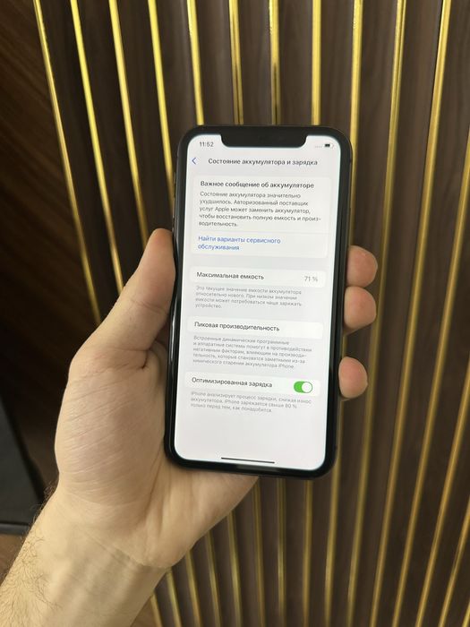 Iphone 11 128 Айфон 11 128