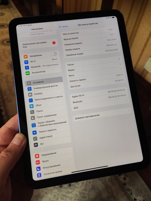Apple iPad 11 (A16) 2025 WiFi Eng Arzon narxda