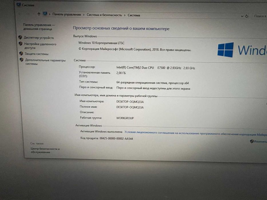 Быстрый комьютер / Microsoft Office 2019/ Компьютер / SSD / GT240