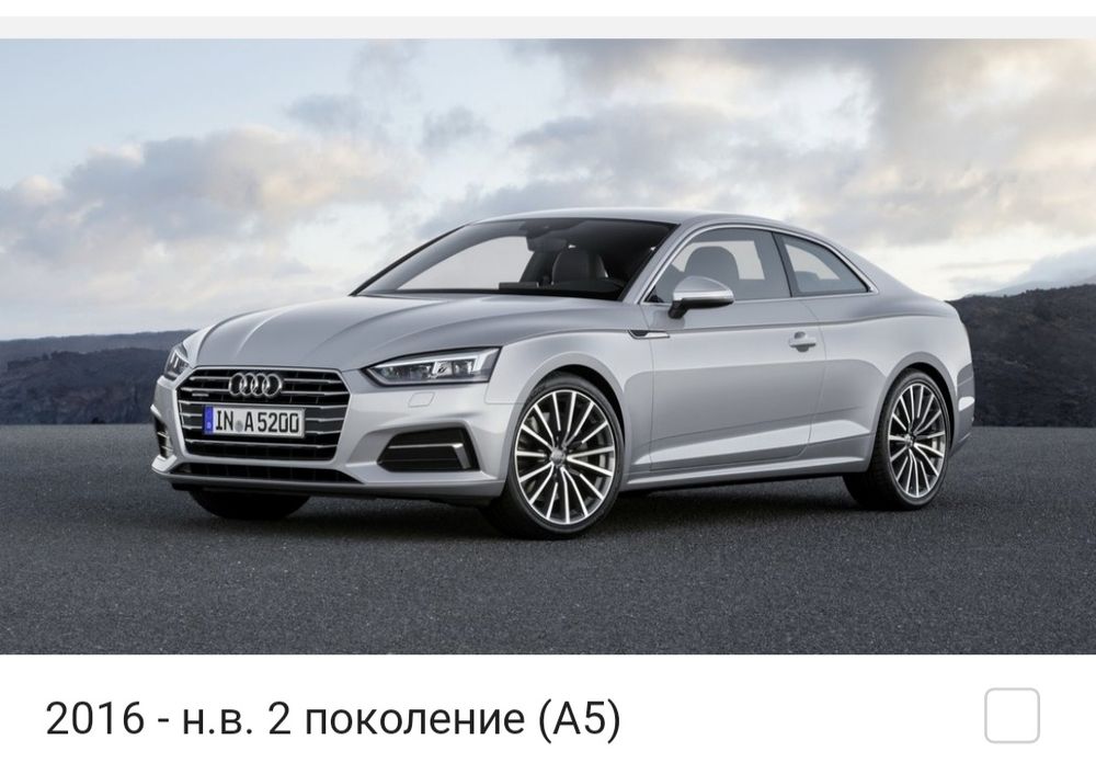Запчасти Audi A5   Запчасти Ауди А5