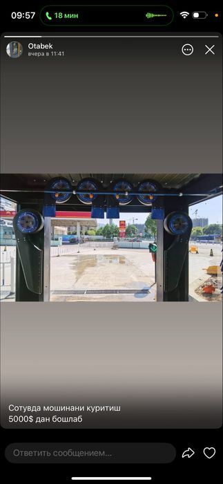 мойка  саммобслуживание  от 4.000$ до 20.000$  установка по узб