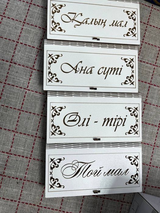 Продам коржын для беташара