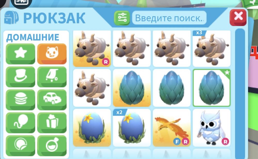 продаю питомцев в адрпт ми