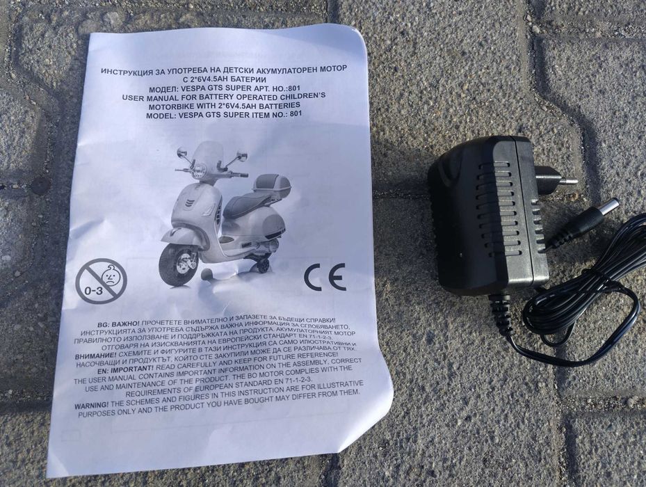 VESPA Акумулаторен мотор голям Vespa GTS Super Розов