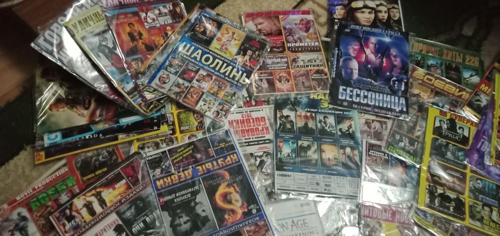 Диски дискидиски